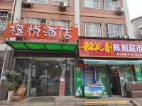 Orange Hotel Hotels near Jingzhou Institute of Technology