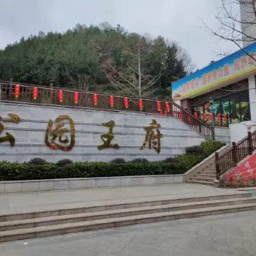 Jiangxin Apartment