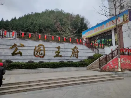 Jiangxin Apartment Отели в г. Даочжэнь