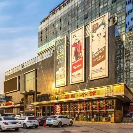 Estee ApartHotel (Beijing Chaoyangmen Children's Research Institute Store) Отели рядом с достопримечательностью «Улица Ябао-роуд»