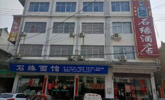 Lingbi Shiyuan Hotel