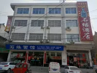 Lingbi Shiyuan Hotel