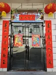 Haoqing Inn