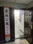 Fenggang Chayuan Apartment