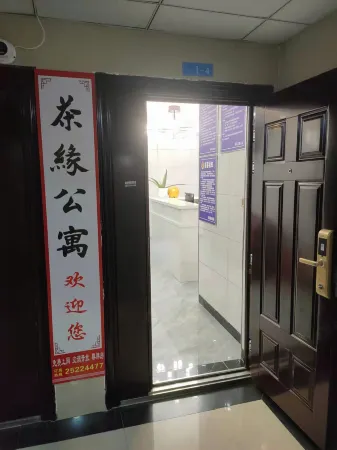 Fenggang Chayuan Apartment Отели рядом с достопримечательностью «JinGangCheng ShangYe BuXingJie»