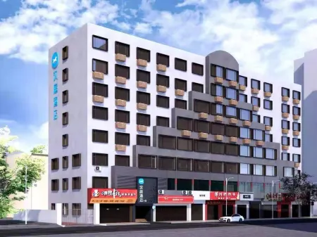Chengju Hotel (Haikou Qilou Old Street)