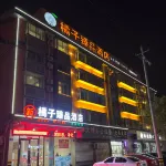 Orange Zhenpin Hotel (Linhai Linghu) Hotel dekat Linhai Gymnasium