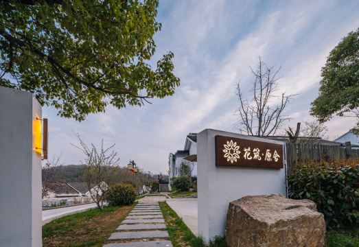 난징 숙소 전경