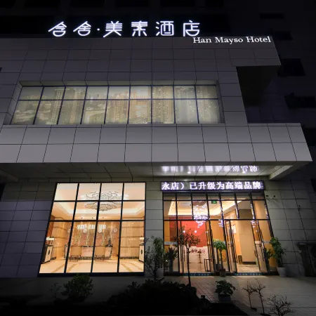 Hanshe Meisu Hotel (Syon)