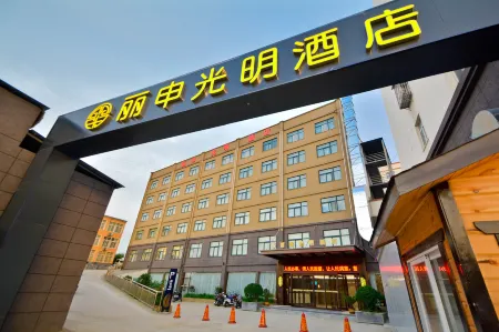 Lishen Bright Hotel Отели рядом со станцией Xinyang East Railway Station