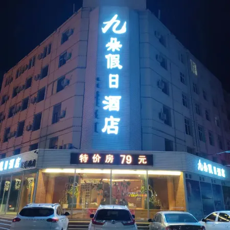 Jiuduo Holiday Hotel