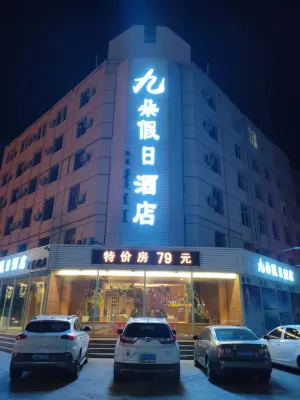 Jiuduo Holiday Hotel Hotels in Arun Banner