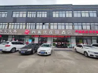 Shankee Hotel (Ju County Xinzong Road No. 5 Middle School) Hotels in Ju County