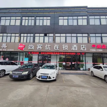 Shankee Hotel (Ju County Xinzong Road No. 5 Middle School)