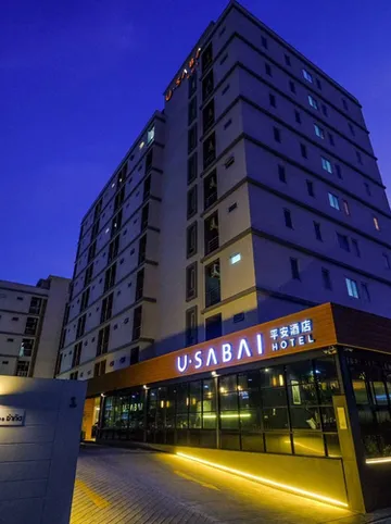 รูปภาพของโรงแรมอยู่สบาย