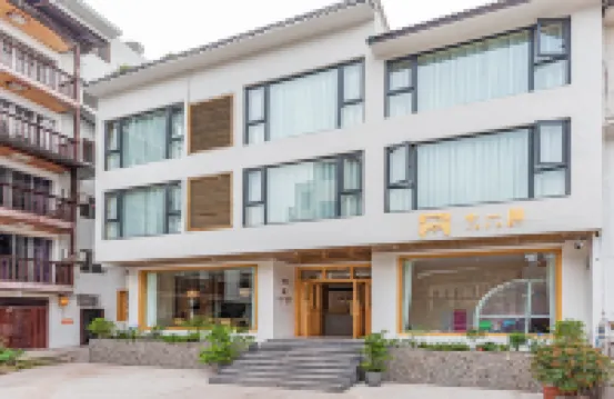Shiyiju Parent-child Homestay Hotels near Niuhuang Village