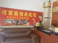 Chengxi Hotel