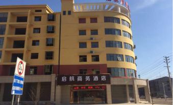 Qihang Business Hotel (Xi'an Xianyang International Airport Store)