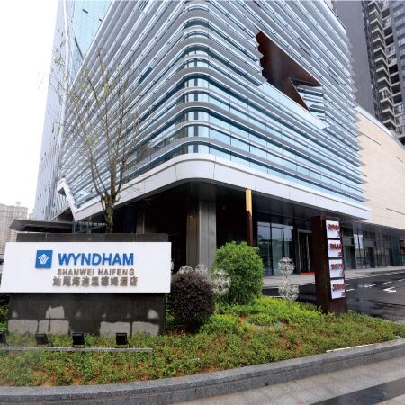 Wyndham Shanwei Haifeng