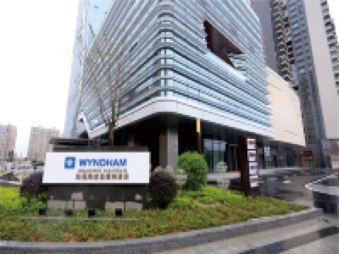 Wyndham Shanwei Haifeng