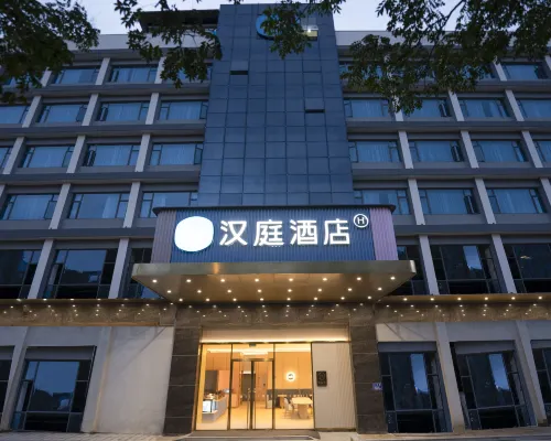 漢庭酒店（福州火車南站店） 鄰近张览的酒店