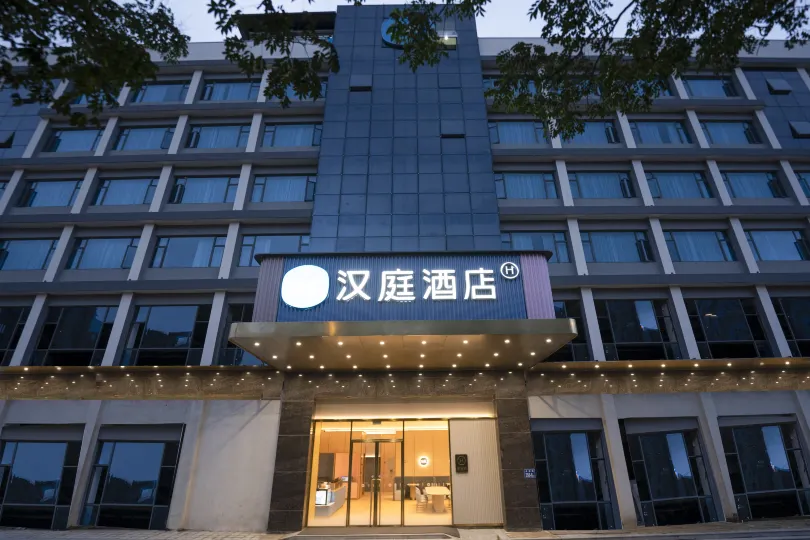 HanTing Hotel (Fuzhou South Railway Station)