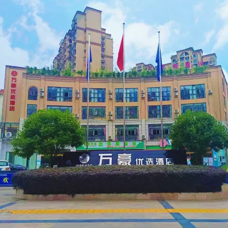 Changning Marriott Hotel (High-speed Railway Station)