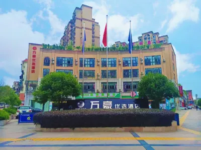Changning Marriott Hotel (High-speed Railway Station) Hotels near CPC Changning County Committee Veteran Cadre Party School