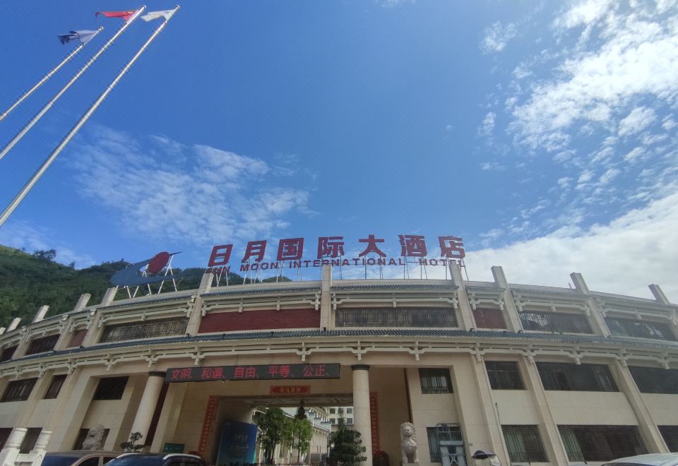 QING JIU RI YUE  International HotelHotel Overview