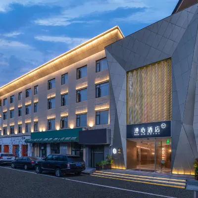 南昌紅谷灘秋水廣場漫心酒店 鄰近翠园路的酒店