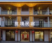 Enshi Lanjing Homestay (Grand Canyon Branch) 오채 황룡 폭포 주변 호텔
