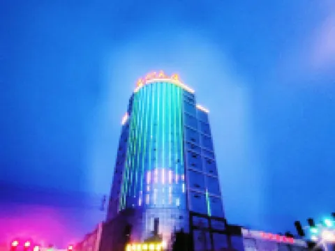 Shengda Hotel Hotels in Guangshan