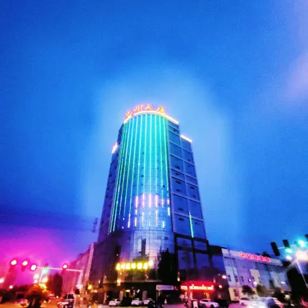 Shengda Hotel