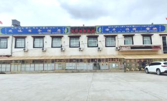 Maoyun Business Hotel