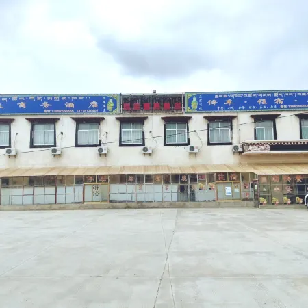 Maoyun Business Hotel