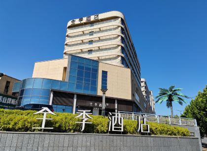 Ji Hotel (Jiujiang Yongxiu Wuzhou City)