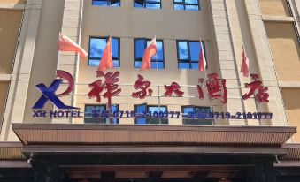Xianger hotel in Zhuxi