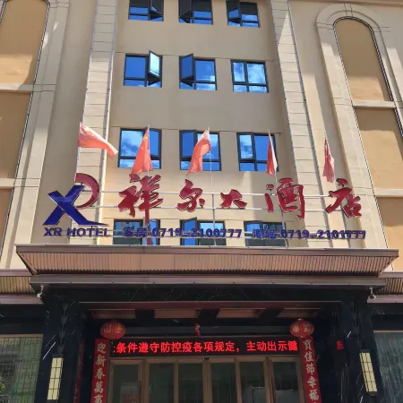Xianger hotel in Zhuxi