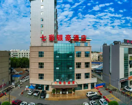 Colorful Yinhao Hotel Hoteles en Condado de Linze