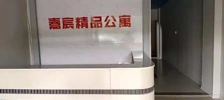 Nan'an Jiahe Boutique Apartment Отели в г. Наньань