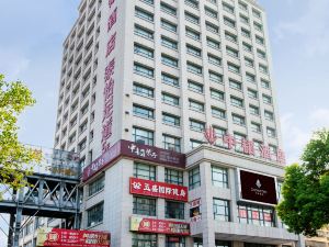 Zhongtao Hotel(Wuyue Plaza  The First People's Hospital)