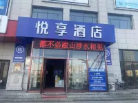 Lightly live • Yuexiang Hotel (Fengcheng Government Store) Hotels near Phoenix Mountain Liberation Memorial Tower