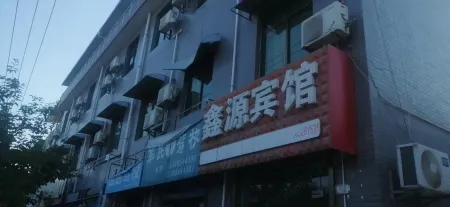 xianxinyuanbinguandongdadian Отели рядом с достопримечательностью «Xi'an Mingde Institute of Technology»