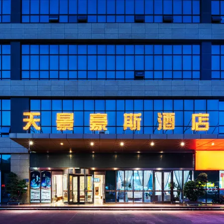 Tingjing Hotel
