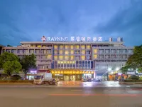 Rayking International Hotel (Binhai Sports Centre Store) Hotels in Binhai County