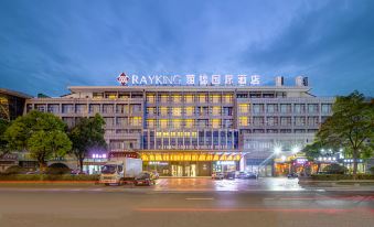 Rayking International Hotel (Binhai Sports Centre Store)