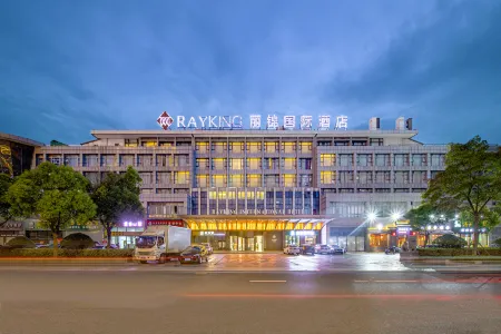 Rayking International Hotel (Binhai Sports Centre Store)
