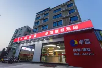 Dongshan Zhuolan Resort Hotel Hotel a Stone Scenic Spot In Old Town