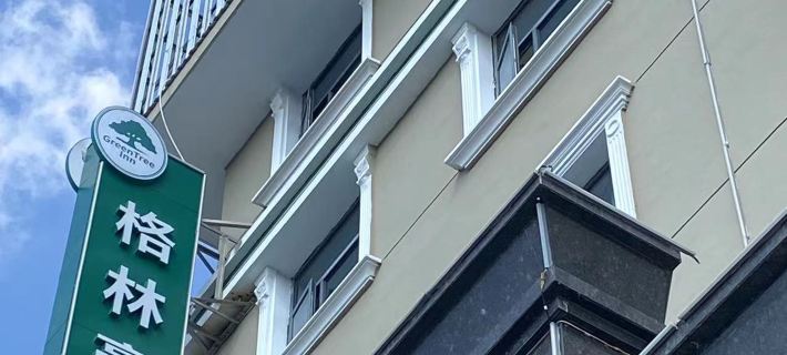 GreenTree Inn Express Hotel Hotels in Pizhou
