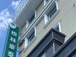 格林豪泰智選飯店（邳州大運河裝飾城高鐵站店）